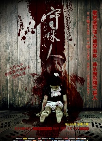 相泽南必看5部